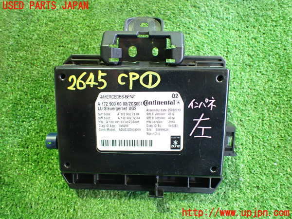 2UPJ-26456146]ベンツ E250 カブリオレ(207436)コンピューター1 中古_m0001.jpg