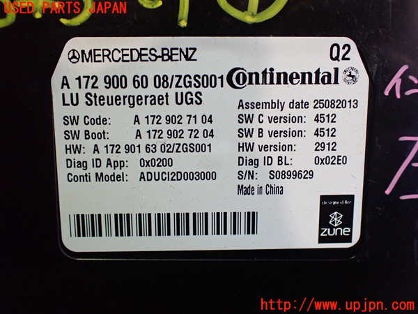 2UPJ-26456146]ベンツ E250 カブリオレ(207436)コンピューター1 中古_m0003.jpg