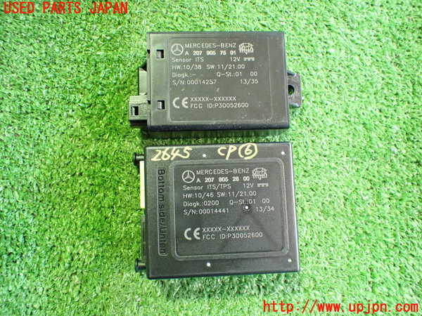 2UPJ-26456151]ベンツ E250 カブリオレ(207436)コンピューター6 中古_m0001.jpg