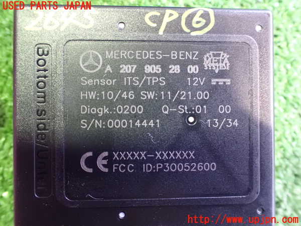 2UPJ-26456151]ベンツ E250 カブリオレ(207436)コンピューター6 中古_m0003.jpg