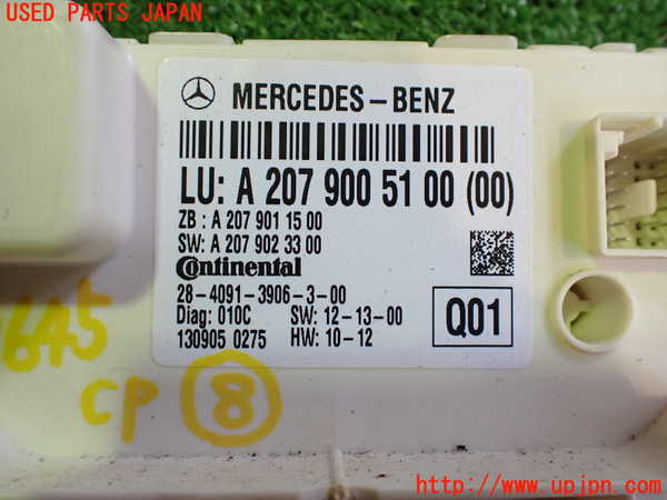 2UPJ-26456153]ベンツ E250 カブリオレ(207436)コンピューター8 中古_m0002.jpg