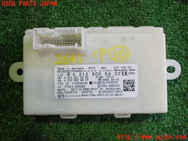 2UPJ-26456155]ベンツ E250 カブリオレ(207436)コンピューター10 中古_m0001.jpg