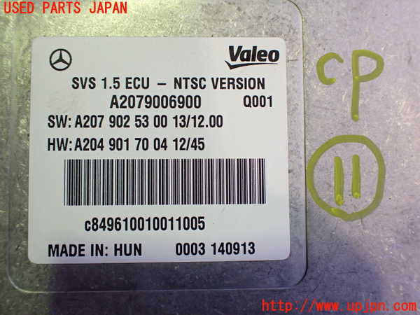 2UPJ-26456156]ベンツ E250 カブリオレ(207436)コンピューター11 中古_m0003.jpg