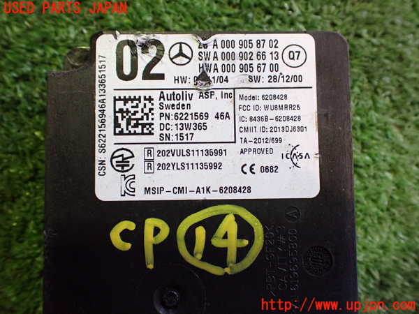 2UPJ-26456159]ベンツ E250 カブリオレ(207436)コンピューター14 中古_m0003.jpg