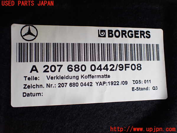 2UPJ-26457771]ベンツ E250 カブリオレ(207436)ラゲッジトレイ1 中古_m0003.jpg