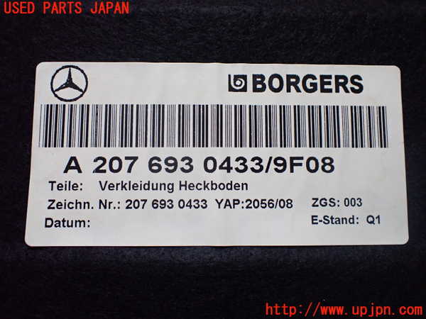 2UPJ-26457773]ベンツ E250 カブリオレ(207436)ラゲッジトレイ3 中古_m0003.jpg