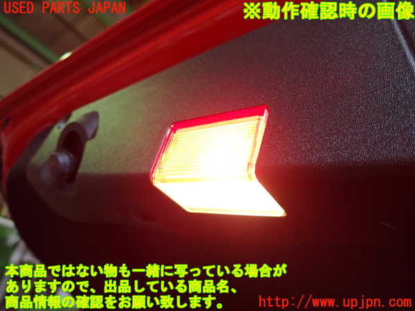 2UPJ-26456413]ベンツ E250 カブリオレ(207436)ルームランプ3 トランク 中古_m0003.jpg