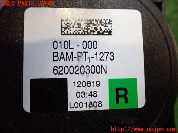 2UPJ-26457045]ベンツ E250 カブリオレ(207436)運転席シートベルト 中古_m0003.jpg