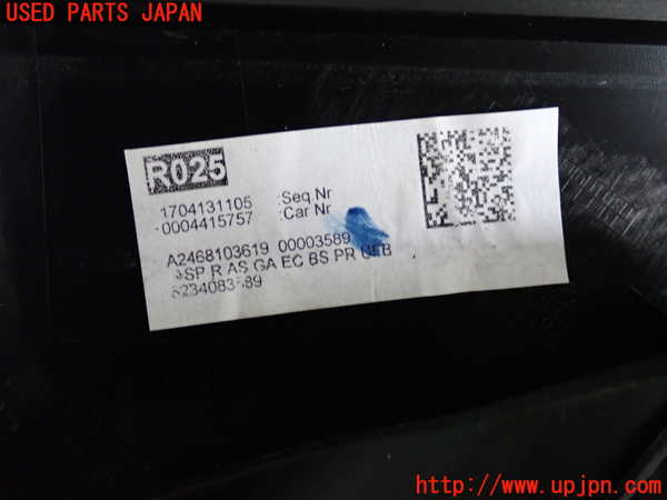 2UPJ-26461210]ベンツ B180(246242)(W246)右ドアミラー 中古_m0004.jpg