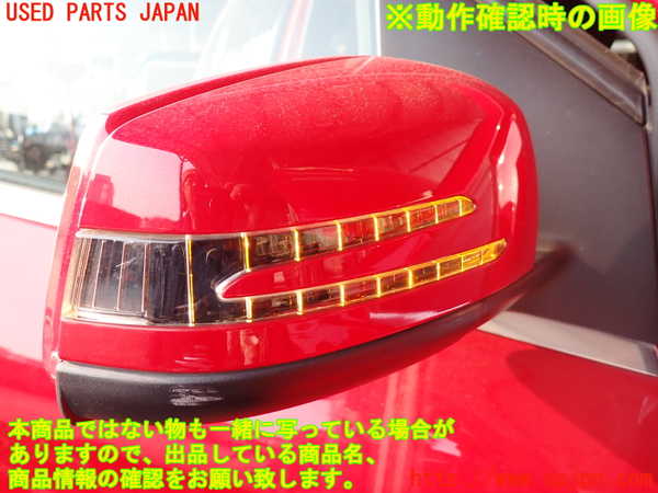 2UPJ-26461210]ベンツ B180(246242)(W246)右ドアミラー 中古_m0005.jpg