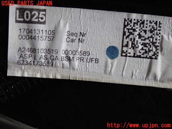 2UPJ-26461212]ベンツ B180(246242)(W246)左ドアミラー 中古_m0004.jpg