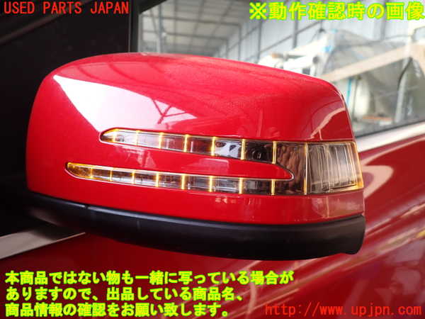 2UPJ-26461212]ベンツ B180(246242)(W246)左ドアミラー 中古_m0005.jpg