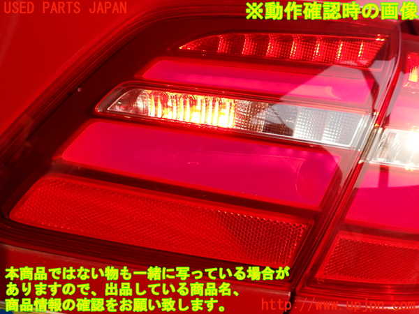 5UPJ-26461550]ベンツ B180(246242)(W246)右リアフィニッシャー 中古_m0004.jpg