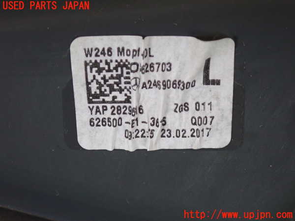 2UPJ-26461552]ベンツ B180(246242)(W246)左リアフィニッシャー 中古_m0003.jpg