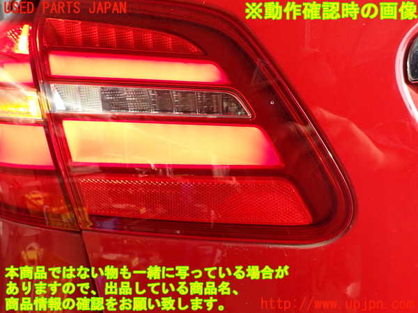 2UPJ-26461552]ベンツ B180(246242)(W246)左リアフィニッシャー 中古_m0004.jpg