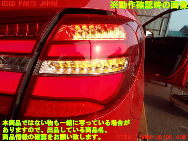 2UPJ-26461530]ベンツ B180(246242)(W246)右テールランプ 中古_m0004.jpg