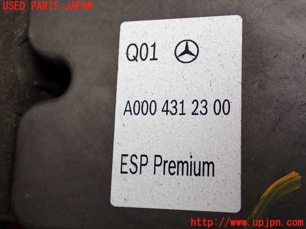 2UPJ-26464040]ベンツ B180(246242)(W246)ABSアクチュエーター 中古_m0003.jpg
