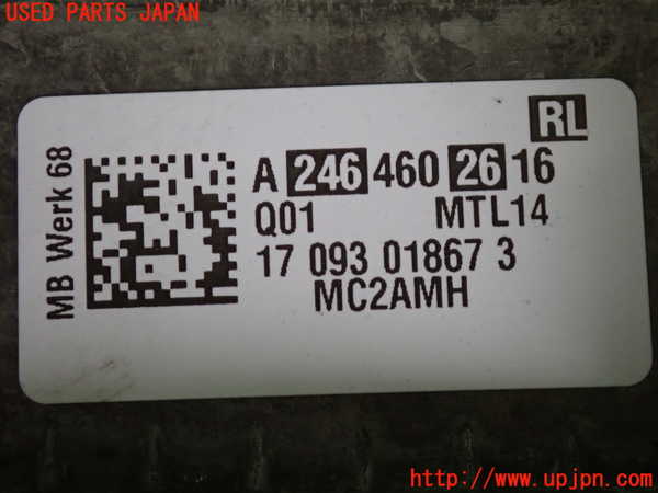 5UPJ-26464260]ベンツ B180(246242)(W246)ステアリングシャフト 中古_m0004.jpg