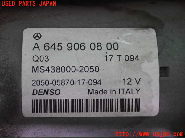 2UPJ-26466010]ベンツ B180(246242)(W246)セルモーター 中古_m0003.jpg