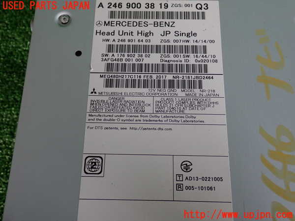 2UPJ-26466589]ベンツ B180(246242)(W246)カーナビゲーション 中古_m0003.jpg