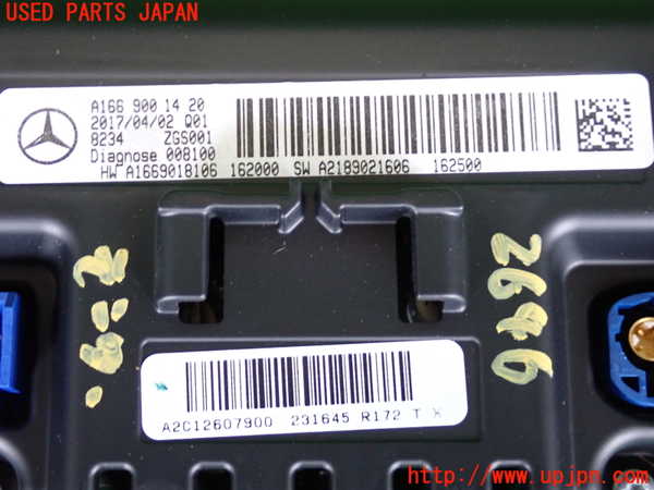 5UPJ-26466629]ベンツ B180(246242)(W246)モニター 中古_m0003.jpg
