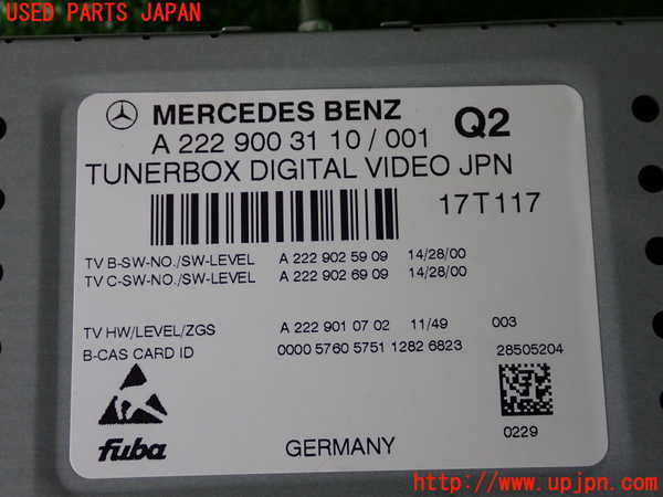 2UPJ-26466660]ベンツ B180(246242)(W246)TVチューナー 中古_m0004.jpg