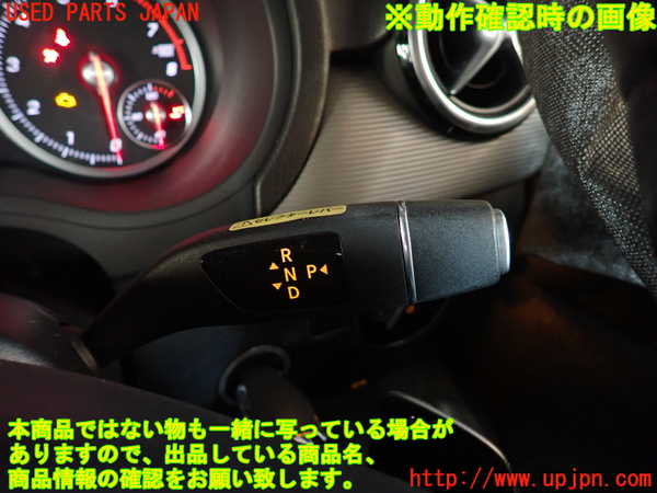 5UPJ-26466720]ベンツ B180(246242)(W246)コンビネーションスイッチ 中古_m0005.jpg
