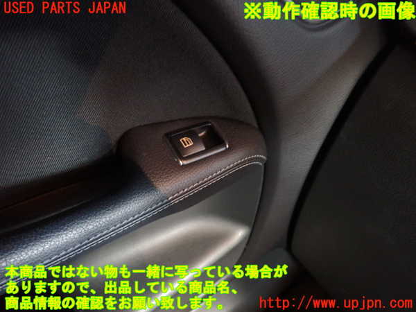 2UPJ-26466245]ベンツ B180(246242)(W246)左前パワーウィンドウスイッチ 中古_m0004.jpg