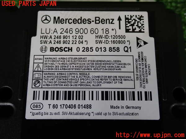 2UPJ-26466145]ベンツ B180(246242)(W246)エアバッグコンピューター 中古_m0003.jpg