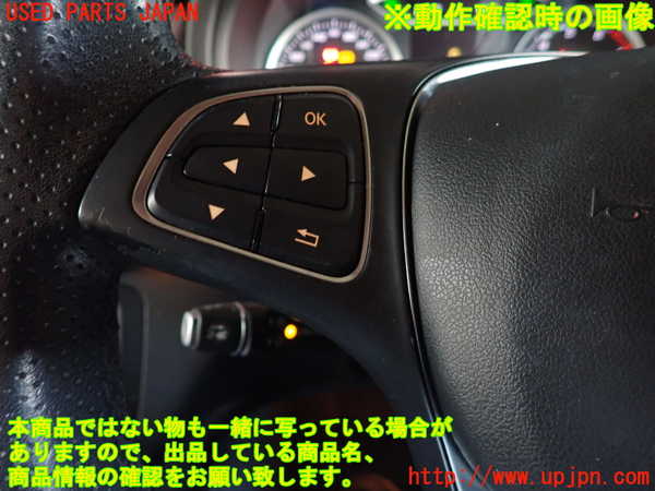 2UPJ-26467855]ベンツ B180(246242)(W246)ステアリングホイール 中古_m0005.jpg