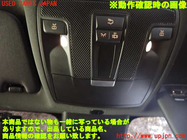2UPJ-26466411]ベンツ B180(246242)(W246)ルームランプ1 (1列目真中) 中古_m0002.jpg