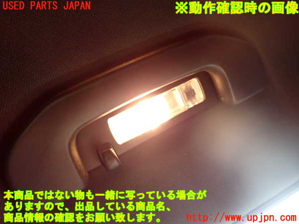 2UPJ-26466412]ベンツ B180(246242)(W246)ルームランプ2 (2列目右) 中古_m0002.jpg