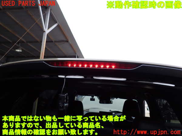 2UPJ-26471520]CX-5(KF2P)リアスポイラー 【ジャンク品】 中古_m0005.jpg