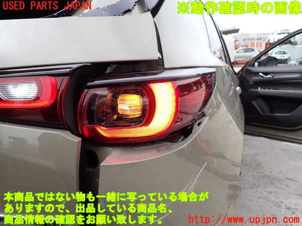 2UPJ-26471530]CX-5(KF2P)右テールランプ 中古_m0004.jpg