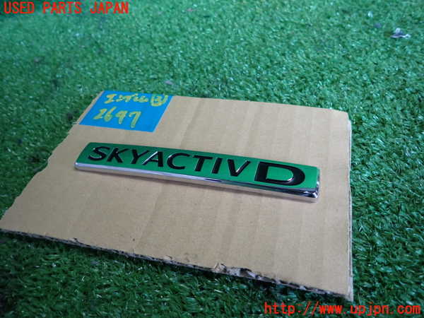 2UPJ-26471633]CX-5(KF2P)エンブレム3 中古_m0001.jpg