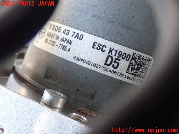 2UPJ-26474040]CX-5(KF2P)ABSアクチュエーター 中古_m0002.jpg