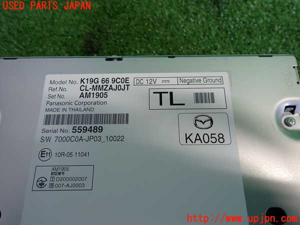 2UPJ-26476589]CX-5(KF2P)カーナビゲーション 中古_m0002.jpg