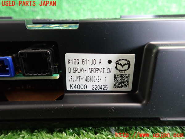 2UPJ-26476629]CX-5(KF2P)モニター 中古_m0004.jpg