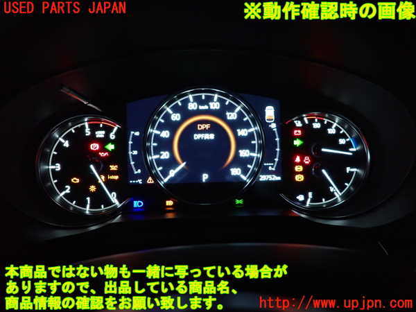 2UPJ-26476170]CX-5(KF2P)スピードメーター 中古_m0005.jpg