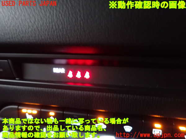 2UPJ-26476308]CX-5(KF2P)スイッチ3 (ステアリングヒーター) 中古_m0003.jpg