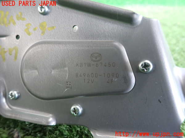 2UPJ-26476775]CX-5(KF2P)リアワイパーモーター 中古_m0003.jpg