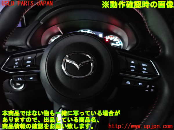 2UPJ-26477855]CX-5(KF2P)ステアリングホイール 中古_m0005.jpg