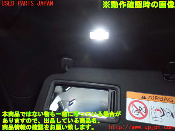 2UPJ-26477630]CX-5(KF2P)室内サンバイザー左側 中古_m0004.jpg