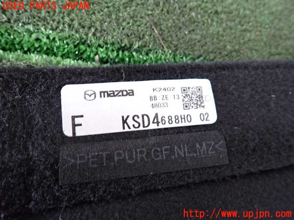 2UPJ-26477771]CX-5(KF2P)ラゲッジトレイ1 中古_m0003.jpg