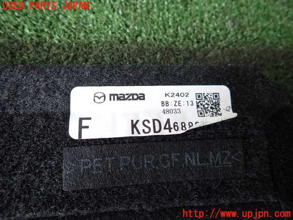 2UPJ-26477772]CX-5(KF2P)ラゲッジトレイ2 中古_m0003.jpg