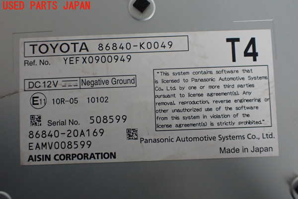 2UPJ-26486589]ヤリス(YARIS) ハイブリッド(MXPH15)カーナビゲーション HDD 中古_m0004.jpg