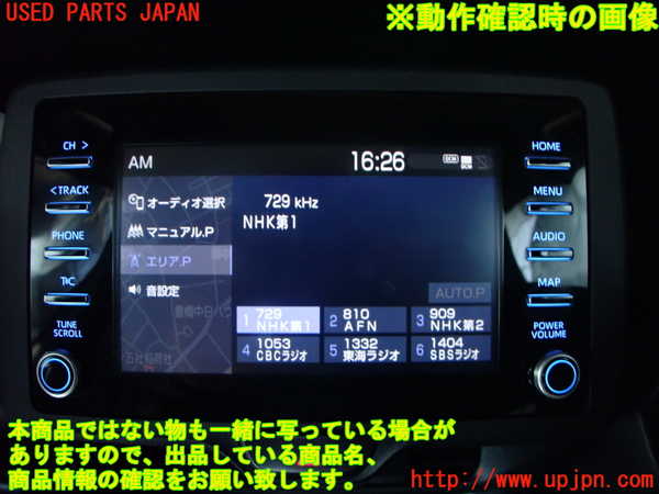 2UPJ-26486589]ヤリス(YARIS) ハイブリッド(MXPH15)カーナビゲーション HDD 中古_m0005.jpg
