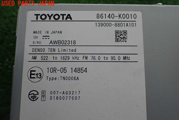 2UPJ-26486629]ヤリス(YARIS) ハイブリッド(MXPH15)モニター 中古_m0004.jpg