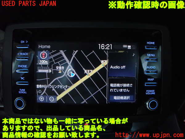 2UPJ-26486629]ヤリス(YARIS) ハイブリッド(MXPH15)モニター 中古_m0005.jpg