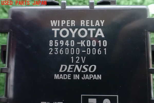 2UPJ-26486147]ヤリス(YARIS) ハイブリッド(MXPH15)コンピューター2 (ワイパーリレー) 中古_m0004.jpg